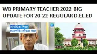 WB PRIMARY TEACHER 2022 BIG UPDATE FOR 20-22 REGULAR D.EL.ED