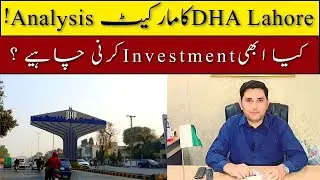 DHA Lahore Market Analysis | Investment | DHA Lahore | Kamal Properties