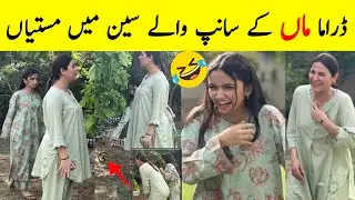 😂😂Aina Asif Shooting Behind The Scenes -Aina Asif Drama | Mah Episode 11 | Mah Drama - Behind Scenes