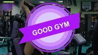 Фитнес-клуб Good Gym Новороссийск