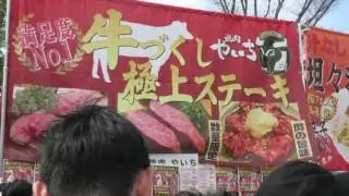 Cherry Blossom Weekend Style
