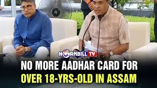 NO MORE AADHAR CARD FOR OVER 18-YRS-OLD IN ASSAM