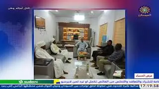 عرض المساء 28-12-2025