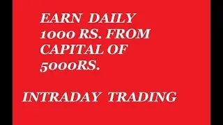 Earn 1000 daily by investing 5000 in Intraday trading 100% works