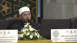 تلاوة الشيخ احمد محمد السيد خطاب  ضمن مسابقة الملك عبدالعزيز الدولية لعام ١٤٤١هـ