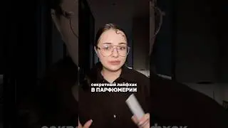 мой аромат с нотами османтуса, сандала и ванили: #462235187 #парфюм #аналоглюкса #любимыедухи