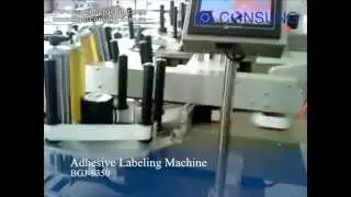 three side labeling machine