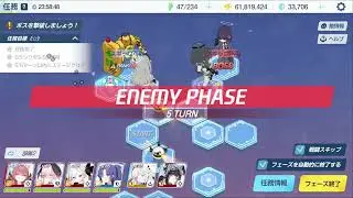Blue Archive - Hard Stage 23-1,23-2 & 23-3 (3 Star + Box)