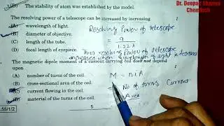 Physics Class 12| paper answer| key 2020| 2021| 2022 |CBSE| solved physics paper|2022