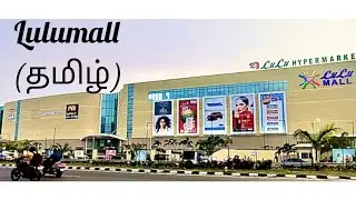 lulumall# tiruvandrum # shopping # games# kids# subscribe