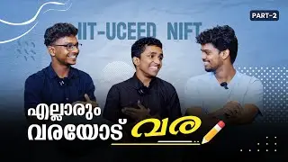എല്ലാരും ഭയങ്കര വര Part 2 | NIFT UCEED 2024 Toppers Interview | Design Entrance Coaching