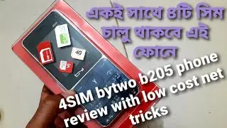 ৪ সিম এর bytwo B205 feature phone | দুর্দান্ত Java বাটন ফোন | কম টাকায় মোবাইল ইন্টারনেট অফার