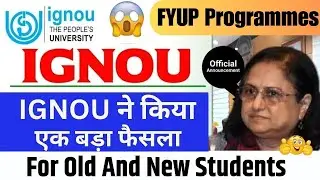 (Big Update) IGNOU Important Notice For Students || Multiple Entry & Multiple Exit Scheme Guidelines