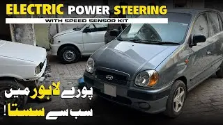 Hyundai Santro & All Cars Electric Power Steering in Lowest Price