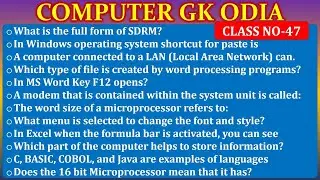 computer short questions || computer gk odia live class || digital odisha