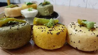 एक ही बेटर से तीन फ्लेवर में बनाइए मार्केट जैसा सुपर सॉफ्ट ढोकला वो भी बिना Eno और बिना दही के