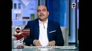 90 دقيقة - مقدمة أكثر من رائعة عن اللواء 