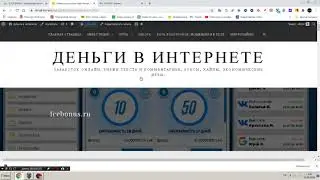 Juice bonus похож на ice bonus отзыв и другие проекты