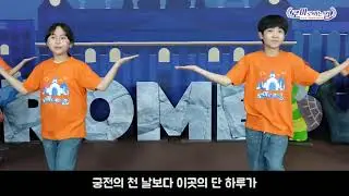 시편 84편 찬양 - 여호와 하나님 주의 장막이 너무나 아름다워 사랑합니다.