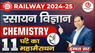 Railway Exam 2024 - 25 | Chemistry | 11 Hours Maha Marathon Class #chemistry #mahamarathon