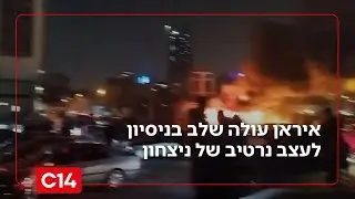 איראן עולה שלב בניסיון לעצב נרטיב של ניצחון מדומה | החדשות