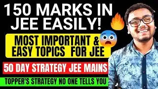 How To Score 150+ Marks In Jee Main 🔥 | 150 Marks Easily 😍| Most Important topics for JEE Mains 2021