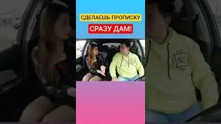 Горячее свидание с девушкой 🔥#отношения #знакомства #пранк