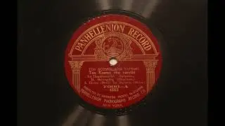 K&alpha; &Pi;&alpha;&rho;&alpha;&sigma;&kappa;&epsilon;&upsilon;&omicron;ύ&lambda;&alpha; & M. &Theta;&epsilon;&lambda;&epsilon;&tau;&rho;ί&delta;&eta;&sigmaf; - &Tau;&omicron;&nu; &Kappa;ό&sigma;&mu;&omicron; Έ&chi;&omega; &Beta;&alpha;&rho;&epsilon;&theta;ή - 1921 Panhellenion Greek music 78rpm
