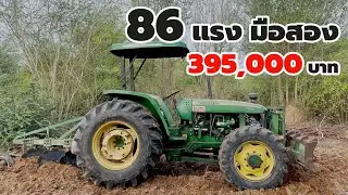 (ขายแล้ว) John Deere 5615K ขนาด 86 แรง ปรับสภาพพร้อมใช้