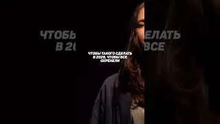 И ВЕДЬ РЕАЛЬНО ОХРЕНЕЮТ 😎