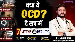 Kya Ye OCD Hai? 7 Myths vs Reality Explained | Dr. Ankush Garg