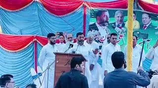 Azad Kashmir Election 2021 | Ali Zaman Raja Advocate LA1 Dadyal Azad Kashmir