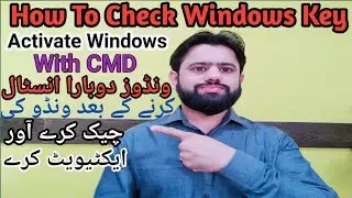 How To Fetch Original Windows Key After Reinstall Windows Using CMD | Activate Windows 10 Using CMD