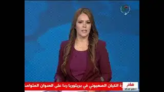 أشغال المنتدى الدولي للنساء في أوزباكستان  