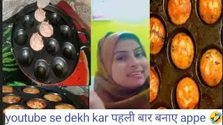  suji ke appe instant rava appam recipe how to make rava appe #food #youtube #california USA