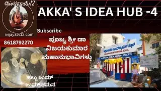 AKKA' S IDEA HUB -4 Akka Mahadevi International school Nagarabhaavi @ivijayatv12
