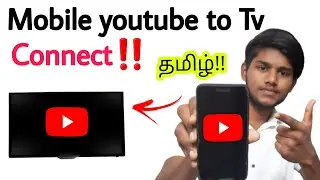 how to connect youtube to tv / how to connect mobile youtube to android tv in tamil / BT