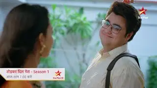 Amma Aur Raushni Ka Aamna-Saamna 💥 | Tod Kar Dil Mera