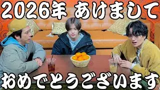 #489【賀正!!】明けました！！の日