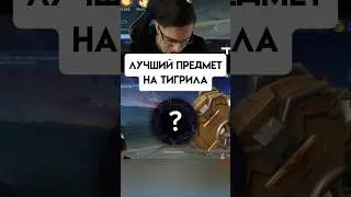 СОШЁЛ С УМА и СОБИРАЮ 