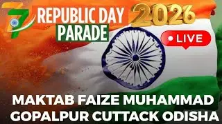 ⛔Live 26 January Republic Day 2026 | Maktab Faize Muhammad Gopalpur Ctc Odisha