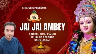 Jai jai ambey | Sonu Makan | SM Music Records | Devotional Bhajan 2025 | Navratri Special 2025