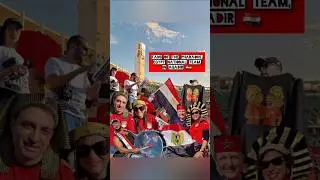 The Pharaohs' fans, Egypt national team, in Agadir 🇪🇬 How far do YOU see them go in the tournament❓