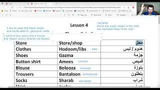 Egyptian Arabic Beginner 2 - Lesson 4 ( Get full course link in description)