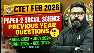 CTET Social Science Paper 2 Previous Year Que. | CTET SST Paper 2 Marathon | CTET SST By Sunny Sir