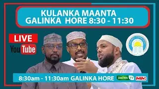 Kulan Diineedkii 3aad Ee Ansaaru Sunna | Maalintii 4aad | Hargeysa 2021.
