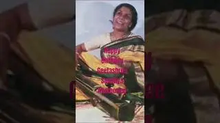 ✨Happy Birthday Sandhya Mukherjee ✨#song #music #sandhyamukhopadhyay #youtubeshorts #youtube #shorts
