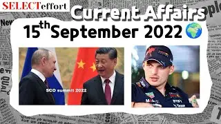 15 September 2022 | MCQs | Current Affairs | @SELECTeffort