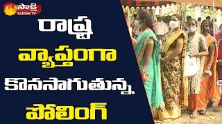 Overall Divisions Update: Fourth Phase Of AP Local Body Elections Polling Latest Update | Sakshi TV