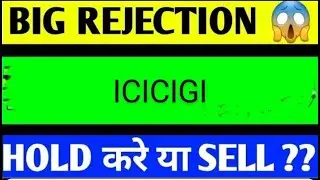 ICICIGI SHARE LATEST NEWS TODAY/ICICIGI SHARE TARGET/ICICIGI SHARE LATESR NEWS/ICICIGI SHAREANALYSIS